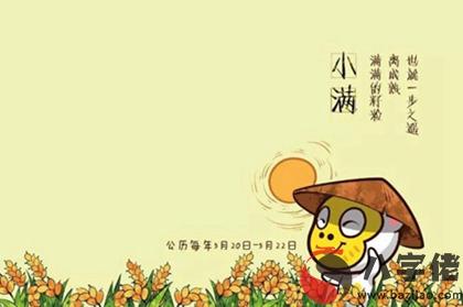 2020年小滿當天宜動土嗎,小滿節氣下雨有什么說法？(圖文)