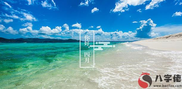 至今上一個閏四月是什么時候 這一年有幾天？(圖文)