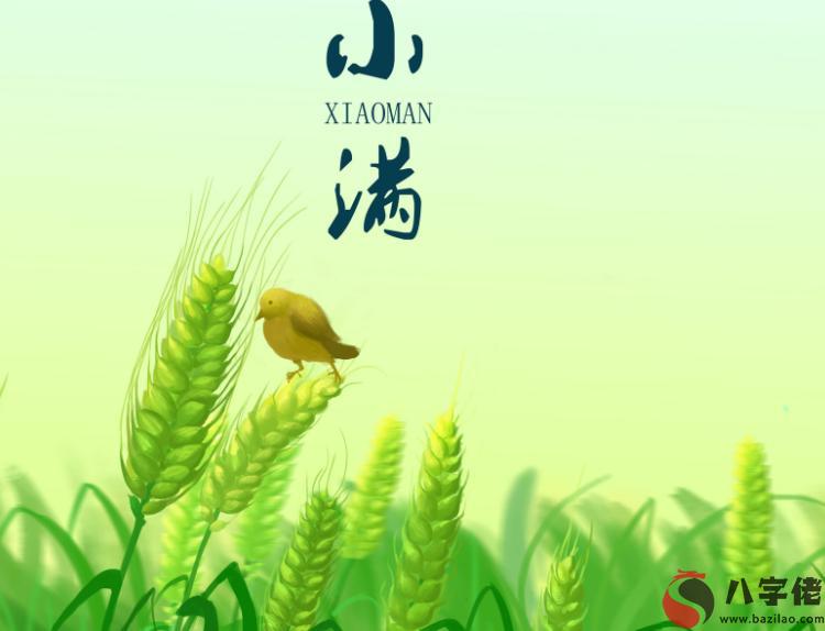 2020年小滿那一天可以裝修房子嗎,2020年小滿溫度有幾度(圖文)