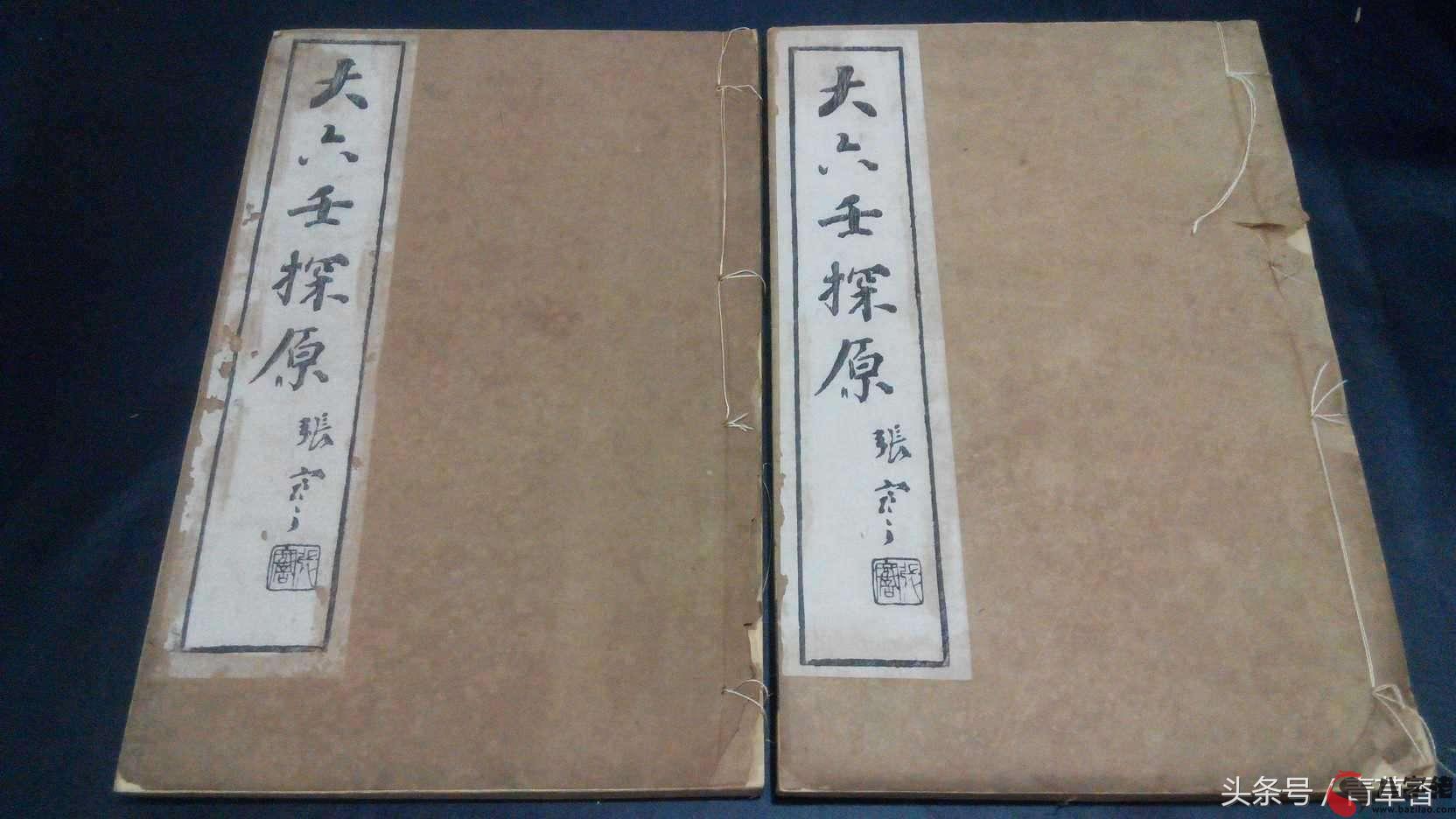 七百二十課式九宗門三傳速查表之《大六壬》